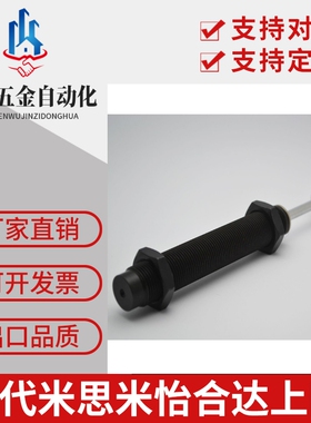 油压MAKS1412H缓冲器MAKC1612L /MAKS1612L代替米思米0805/1008