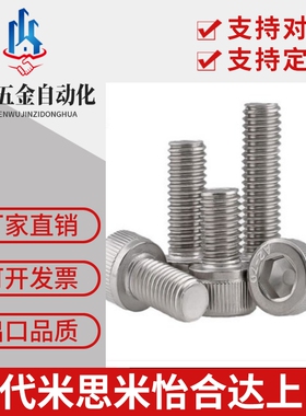 CBSA2/2.5/3/4/5/6/8/10-3/4/5/6/8/10/12/14/16/18/20超短头螺栓