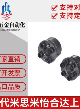 免键胀套EUX17 EUX18 EUX19-d8-d10-d11-d12-d14-d15-d16-d17-d18