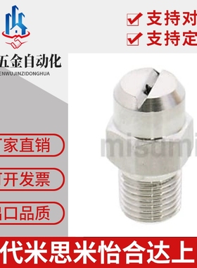 3.6头NZRCS2喷嘴C-NZAK4.0/NZRVFS5.0/NZRVFS1/2.0/2.6/NZRVFU3.2