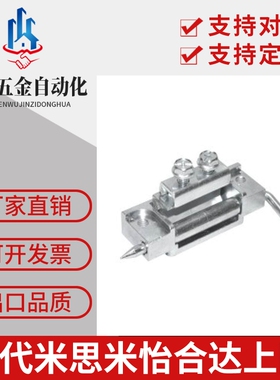 怡合达标准/HFN01-80 隐藏式铰链内装门 隐藏式铰链 Pr02 120度