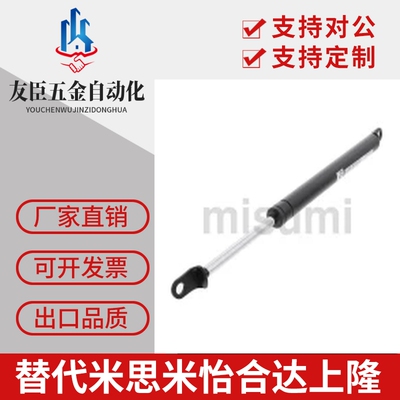 气弹簧FHJ02/FHL56/FHJ12- FHJ46-FHJ41-FHJ02-22200 22250 22300