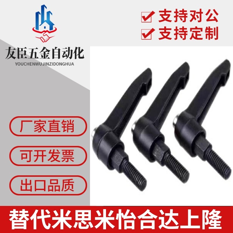 把手5/6/8代替米思米C-CLDM10-20/25/32/40/50/63-B可调手柄m