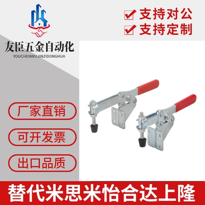 WDC201 WDC201-F WDC21383 WDC25383 快速夹钳 水平压紧式