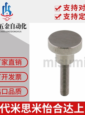 替代米思米NKBA3/4-6/10/16-5/6/7/8/9/11/12/17旋钮 厚型压纹