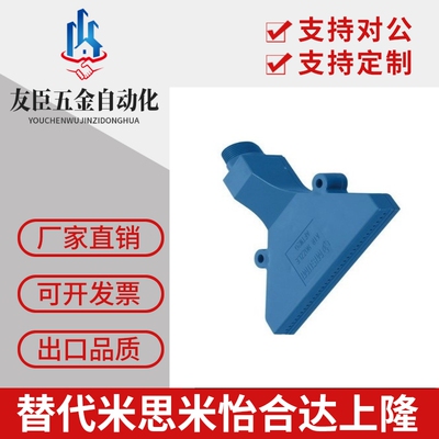 替米思米AFTSP10 AFTSP空气AFTSF喷嘴喷头AFTSS15/AFTSA/AFTRSW60