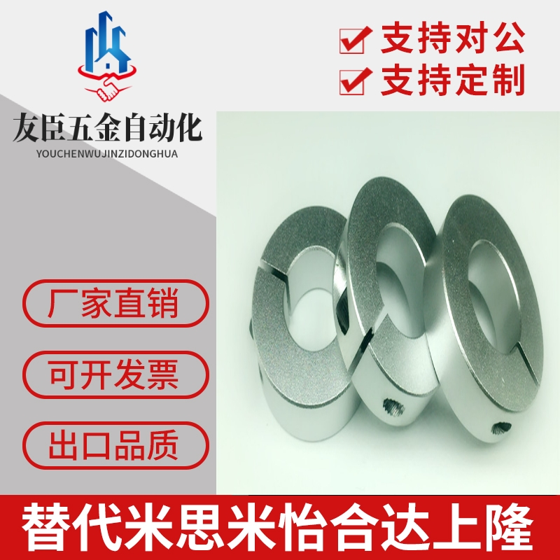 MSM固定环SCCN PSCCN SSCCN18 20 25 30 35 40 50-12-15-18-20-22