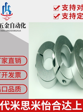 MSM固定环SCCN PSCCN SSCCN18 20 25 30 35 40 50-12-15-18-20-22