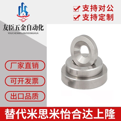 圆柱型磁铁带沉孔型MAGC-A8-A10-A12-A15-A20-A25-T2-T3-T4-T5-T6