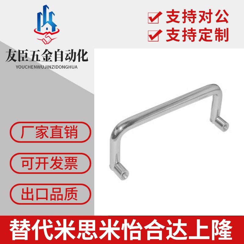 XAL61-D6-L60/L70/L84/L90/L100/L120-H44可折叠型B圆形拉手66同