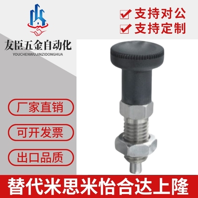 替代米思米PXY/PXYS-5/6/8/10-A/AK/S/SK旋钮柱塞PXY现货
