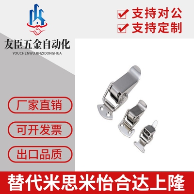 米思米不锈钢弹簧卡 PKWS1/2/3/4