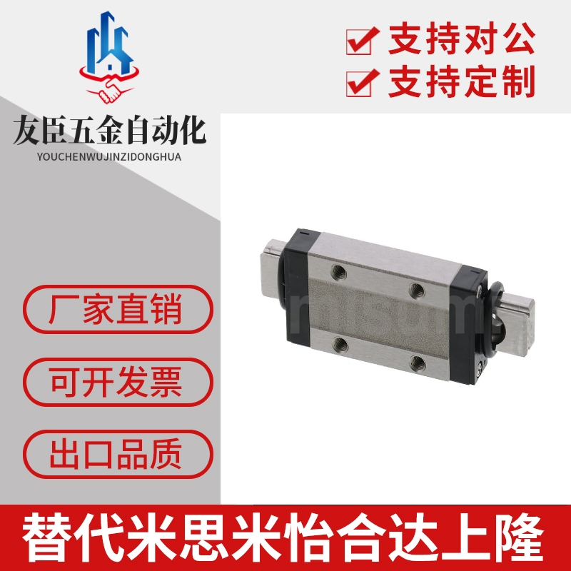 SELBL16-110/150/190/230/270/310/350/390微型直线导轨 加长滑块