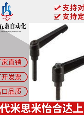 C-CLDM5-10/15/20/25/30-B/M/S替代米思米外螺纹固定把手