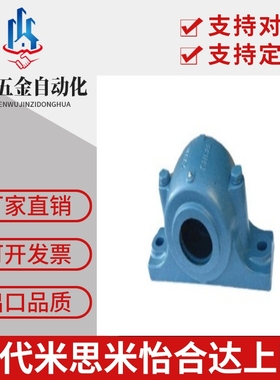 带菱形轴承座HDH12 HDH15 HDH17 HDH20 HDH25 HDH30 HDH35 HDH40