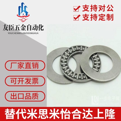 米思米止推滚针轴承 BA1528 BA1730 BA2035 BA2542 BA3047 BA3552