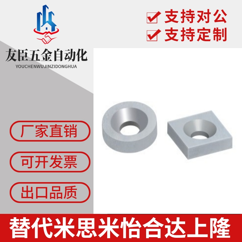 换代换 磁铁MAGC-A8/A10/A12/A15/A20/A25-T2/T3/T4/T5/T6上隆换