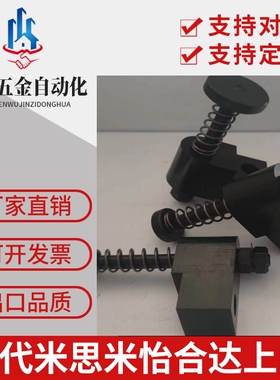 误送料检测部件/ 误送检测装置 /末端感应器/ 模具检误装置/OKJS