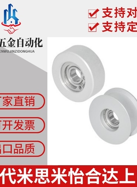 同步惰轮 背面张紧型EVF21-W15-D30/EVF31-W32-D45