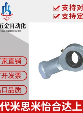 杆端关节轴承 BND01-SI17ES-SI20ES-SI25ES-SI30ES-SI35ES-R