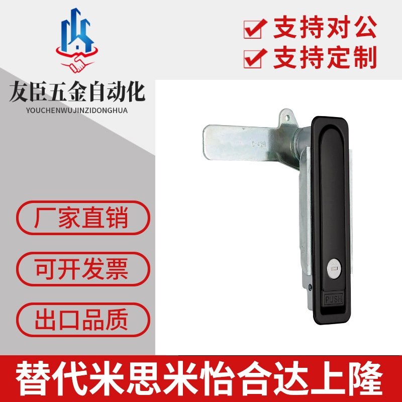 代替怡和达/门锁平面锁XAX26/27-A100/A117/A132