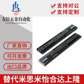 抽屉滑轨 L450 DRS L300 上隆同款 L400 L250 L350 L500