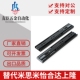 抽屉滑轨 L450 DRS L300 上隆同款 L400 L250 L350 L500