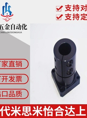 导向轴支座 STHWSBL15 STHWSBL16 STHWSBL20 STHWSBL25 STHWSBL30