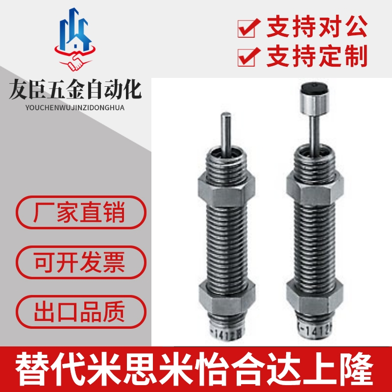 型油压缓冲器MAKS MAKC0604 0805 1008 1210 1412 1612 b a