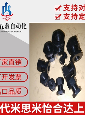 气缸六角浮动接头fjr型M4M5M6M8M10*1.25米思米型现货