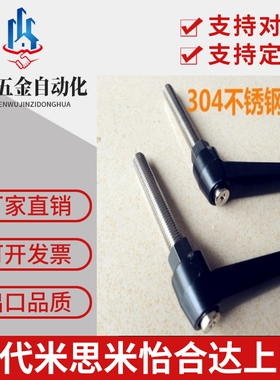 替代米思米不锈钢把手CLMS4/5/6-8/12/16/20/25/32/40/50-B/M