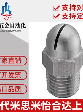 HHR05喷头空气喷嘴c-NZAL NZAK1 2-0.6-0.8-1.0-1.2-1.6 11 22 33