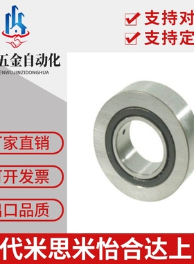 滚子轴承随动器BPS01/02/BPS05-d6-d8-d10-d12-d15-d17-d20-d25