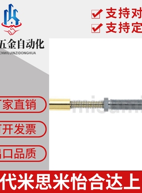 整体型探针螺丝安装型 FNP13HDNFNP13HDN-A FNP13HDN-D F