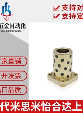 无油衬套OFR04-d25-d30-d35-L30-L35-L40-L50-L60-L70-L80 OFR05