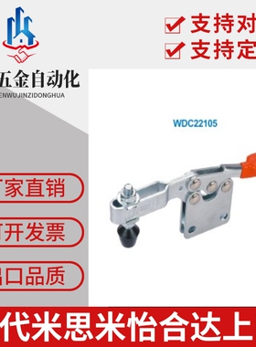 代替上隆 tcvf1   tclh1/2/3快速夹具夹钳