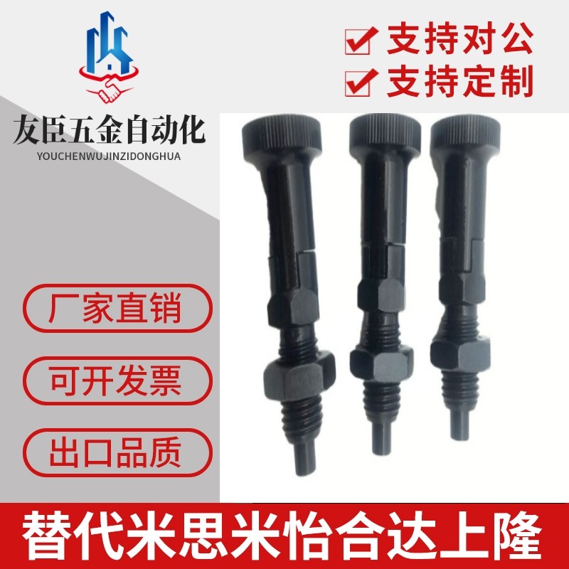 替米思米锥度销自锁型旋钮柱塞PXYAT/PXYKT5/6/8/8L/10L//12L/16L