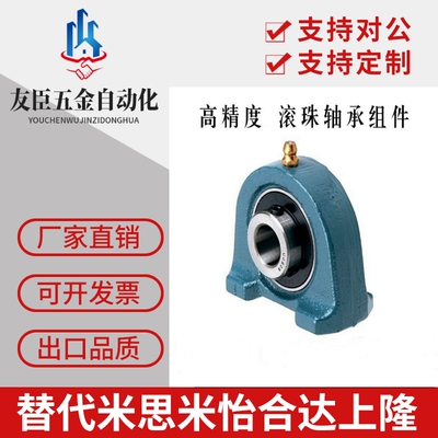 怡合达规格/窄型立式轴承座 BDP203 204 205 206 207 208 209 210