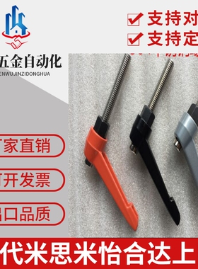 C-CLMS5-10/15/20/25/30/35/40/45/50-B-M/60把手6/8/4/12