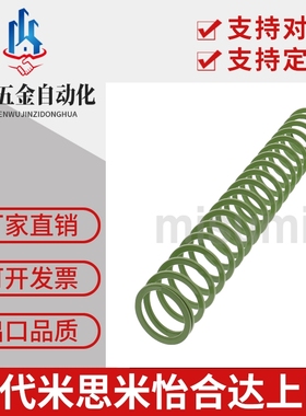 20.5矩形D弹簧YSWY/SWY11/12.5/16.5/24.5/30/37-20/25/30/40/50