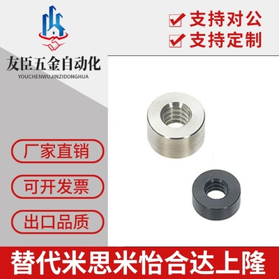 替代米思米垫圈WSSB/WSSBH/WASBH20/25/30/35-3/4/5/6/8-1/2/3/5