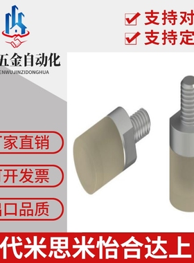 聚氨酯压块组件 WIZ21 WIZ22 WIZ31WIZ32-D8/D10/D12/D16