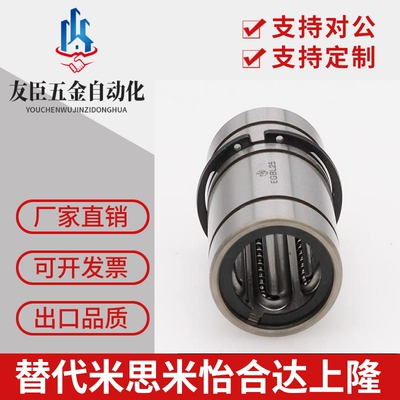 推板导套 直线滚珠型 EGBL EGBLS6/8/10/12/13/16/20/25/30