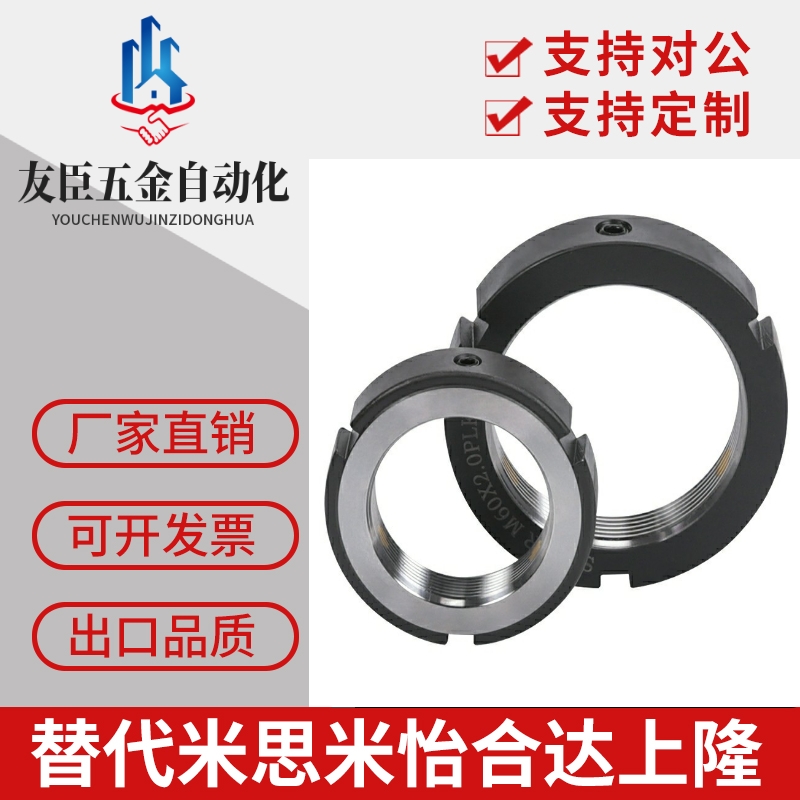 精密锁紧螺母PLN PLNY8/10/12/15/17/20/25/30/35/40/45/50/55/60