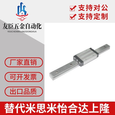 IAF11/12/IAC 01 02 05 06-H 8 h10 13 h16 L100/L95微型直线导轨