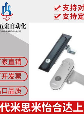 XAT26 XAT27 XAT28 XAT31 同怡合达型平面锁 XAT29-A93-A123-A151