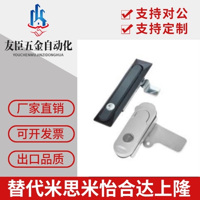 XAT26 XAT27 XAT28 XAT31 同怡合达型平面锁 XAT29-A93-A123-A151