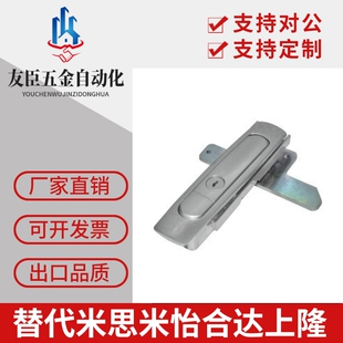 替米思米XAT61/60-A84/A117/A142按压式E型门锁62通讯柜锁/平面锁