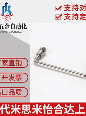 XAE61-L60-L84-L90-L90A-L100-L100A外螺纹可折叠圆形活动拉手