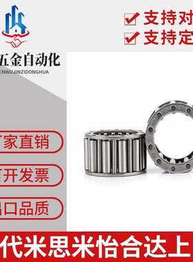 滚针及保持器组件轴承KT KZK KBK K152121 K15X21X21 K15*21*21